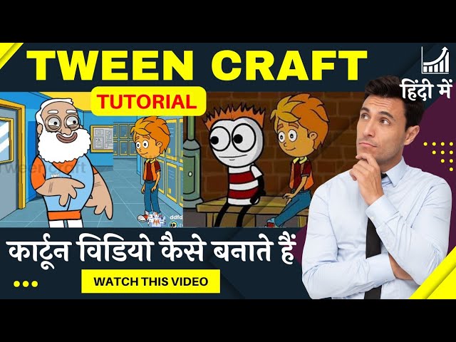 Tween Craft app se cartoon video kaise banaye | Tween craft tutorial | how  to use tween craft app | - YouTube
