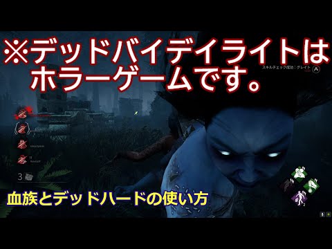 ゆっくりDBD 山岡凛との死闘 #3 【デッドバイデイライト・ゆっくり実況・キラー・サバイバー・スピリット・べるくら・シバシマツナリ・ビビリ代表・セノバイト】
