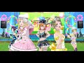 [LLSIFAS] Bokura no LIVE Kimi to no LIFE MV: μ’s (Party URs: Alt Color)