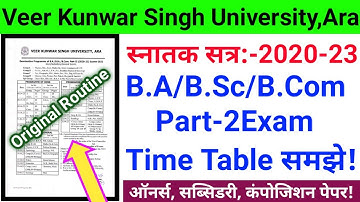 Vksu Part 2 Exam Routine 2020-23 | Vksu Part 2 रूटीन समझिए कही Exam ना छूटे | Vksu Part 2 Exam 2023