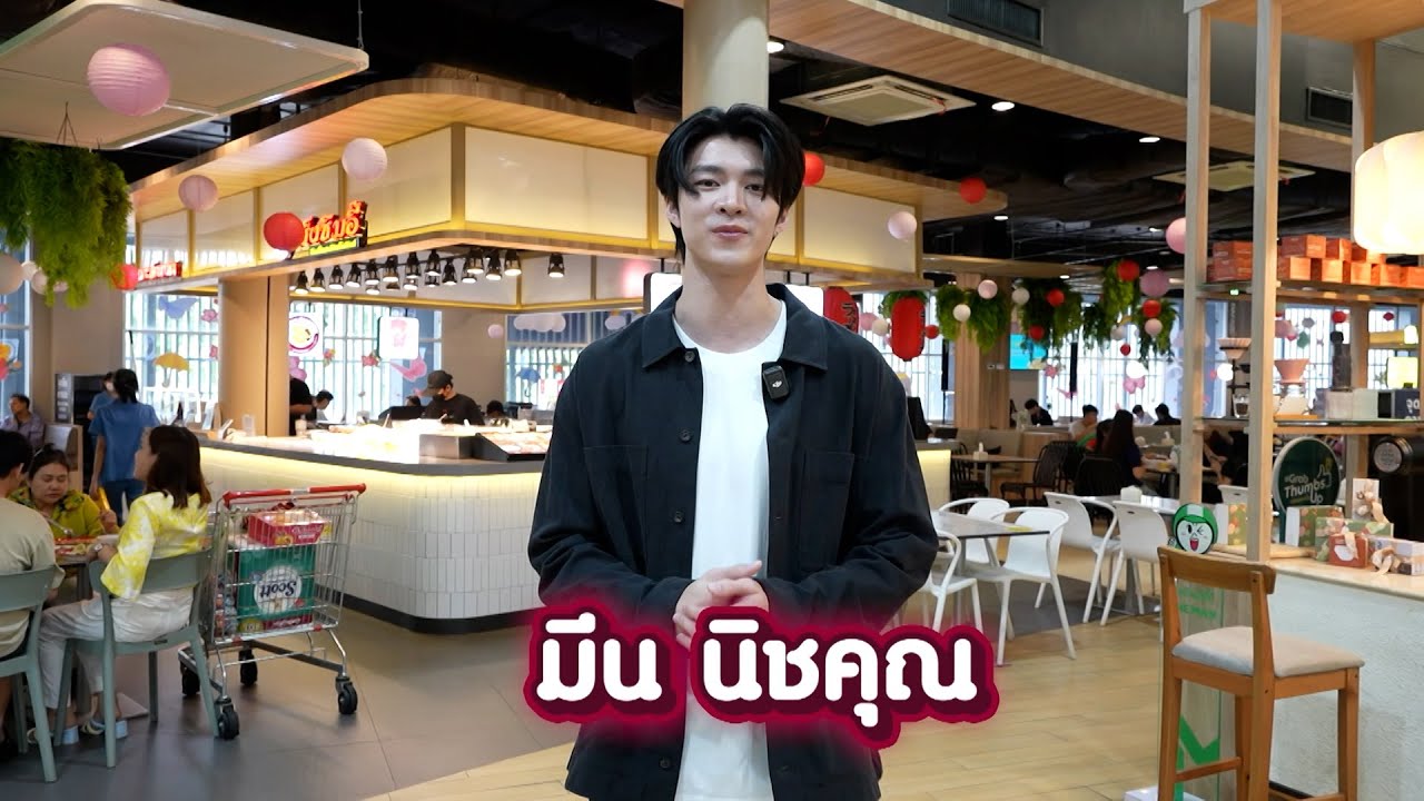 มีน นิชคุณ บุกครัวร้าน เรียนรู้อาชีพพ่อค้าก๋วยเตี๋ยว | Job STAR กว่าจะเป็น... EP.20 | Ch3Thailand