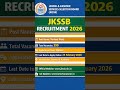 JKSSB Recruitment 2026 #jkssb #recruitment #2026 #jammu #jammukashmir #govtjobs #shorts