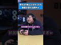 自分より格上と分かったら態度が変わる陰キャ #shorts #apex