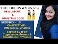 Code on Wages, 2019 | Offences, Penalties | Chap VIII | Session 19 - Section 52 - 54 #readytoupskill