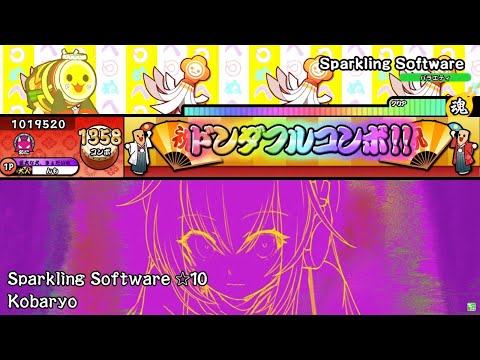【創作譜面】Sparkling Software / Kobaryo【配布あり】【OpenTaiko】