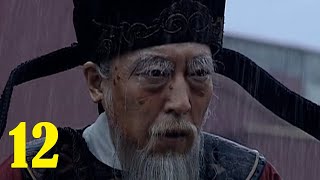 12/46 - Ming Dynasty 1566 大明王朝1566 - Eng Subs 英文字幕 - Super HD 超高清