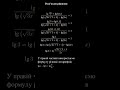 Solve a logarithmic equation #математика #розвязуваннязадач #математичнізадачі #вчимоматематику