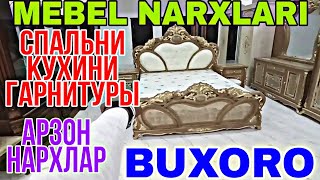 МЕБЕЛ НАРХЛАРИ БУХОРО // MEBEL NARXLARI BUXORO 2020