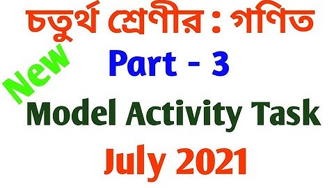 Model activity task class 4 math part 3 || class 4 model activity task mathematics part 3