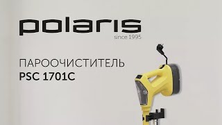 Тестирование и лёгкий обзор пароочистителя Polaris PSC 1701C