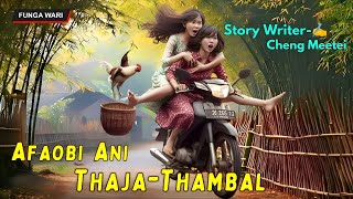 Afaobi Ani Thaja Thambal || Phunga Wari || Record  Thoibi Keisham || Story ✍ Cheng Meetei ||