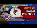 Modi Govt is pro rich, anti poor - Corporate Loans waiver