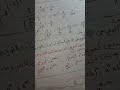 تفسير لدرس القوى في مجموعة الاعداد الكسرية النسبية ثامنة اساسي مع مازني لطيفة 