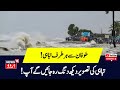 Bengal Cyclone News : بنگال میں  طوفان ریمل کی تباہی کی داستان ، دیکھیں سیدھی تصویریں | News18Urdu