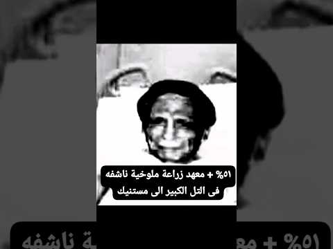 المشهد المحذوف من فيديو يحدث فى ٣٠ يوم لمحمد صلاح