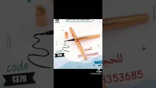 ايلاينر صليب الاصلي سعر ٤. الاف‍️  للحجز   07723353685  #مكياج #ميك_اب