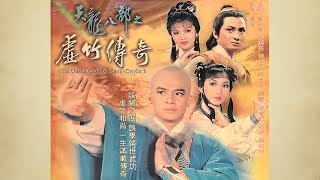 萬水千山縱橫 - 關正傑【高音質｜動態歌詞｜粵語原版】