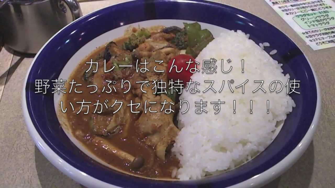 カリーライス専門店 エチオピア