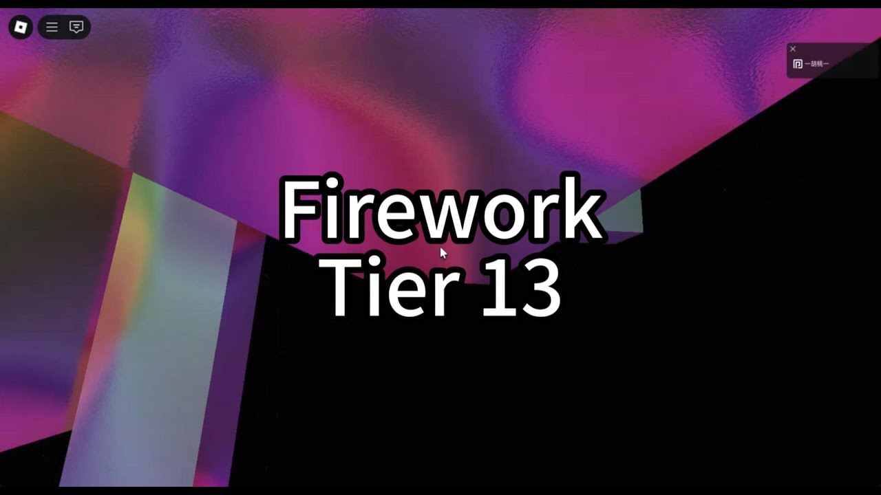 [Tier 13] Firework (Roblox) - YouTube