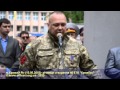 ч.2  Річниця створення 40 Батальйну територіальної оборони "Кривбас" 15.05.2015