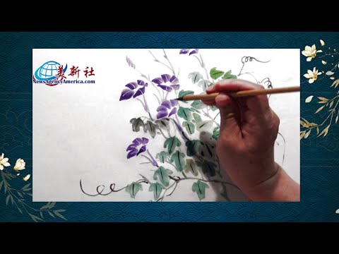 國畫入門 學畫牽牛花 Learn To Paint Morning Glory Traditional Chinese Painting Youtube