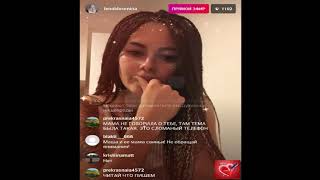 Дом2 Лена Хромина про Машу Кохно прямой эфир 21 05 2019 Дом2 Лена Хромина про Машу Кохно прямой эфир 21 05 2019