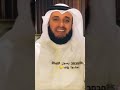 مصطفى مصطفى بصوت مشاري راشد العفاسي