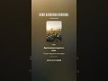 Маки девятого легиона by Сергей Одинцов и SUNO- моему сыну
