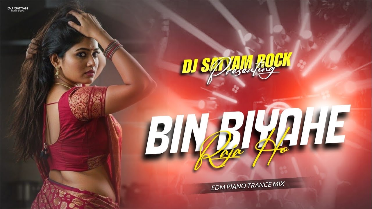 Mara Tara Maza Bin Biyahe Raja Ho - Remix | Edm Trance Extended Bass | Dj Satyam Rock 🔥
