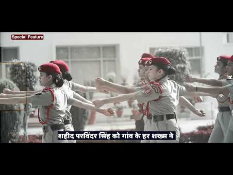 291223 Shaheedo ka samaan VERSION 03 90 SEC   1