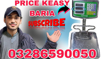 PRICE COMPUTING KEASY BARIA SUB SY HASAN TARIKA