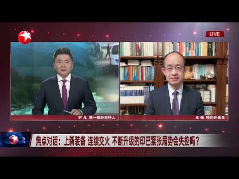 外交部:中方和欧洲议会全面取消对相互交往的限制|全球眼:美关税“大棒”瞄准电影业“自保”还是“自残”? 特朗普:将对所有在外国制作的电影征收100%关税 #今晚 #news Episode cover