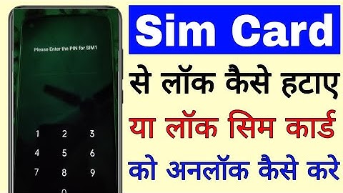 sim Card se lock kaise hataye।। sim Card ka lock kaise hataye। how to disable/turn off sim card lock