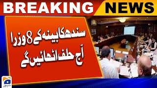 Sindh cabinet | 8 more ministers | take oath today | 17th April 2024