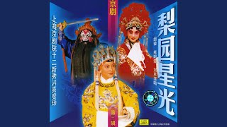 Jin Yu Nu: Aria D (Jin Yu Nu: Xuan Duan Si)