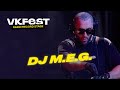 VK Fest Online | Radio Record Stage — DJ M.E.G.