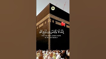 قرآن كريم --تلاوة خاشعة |القارئ إسلام صبحي #القرآن_الكريم #sorts #quran #تلاوة_خاشعة #اسلام_صبحي