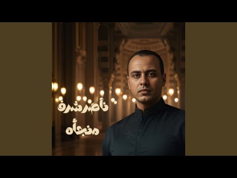 لو صفا 