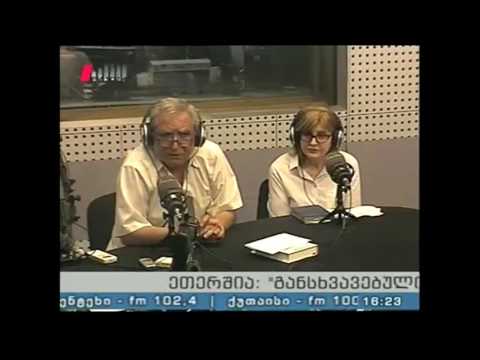 \"განსხვავებული აზრი\" 05.07.16 გამომცემლობები და მათი საქმიანობა