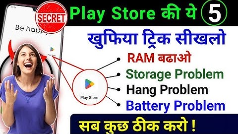 Play Store Hidden Setting to Fix Battery, Storage,Hang Problem 100% | Play Store Tips & Trick