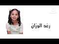 اعلان حفل ليبيا طيور الجنة 2 اعلان حفل ليبيا طيور الجنة 2