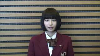 広瀬すず 学校のカイダン 16歳 Youtube