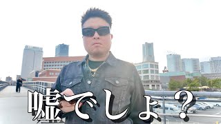 これだけは信じたくなかった…悲しい…