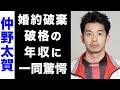 【驚愕】仲野太賀が森川葵と婚約破棄した真の理由がヤバい...！現在の彼女や、破格の年収に驚きを隠せない...！