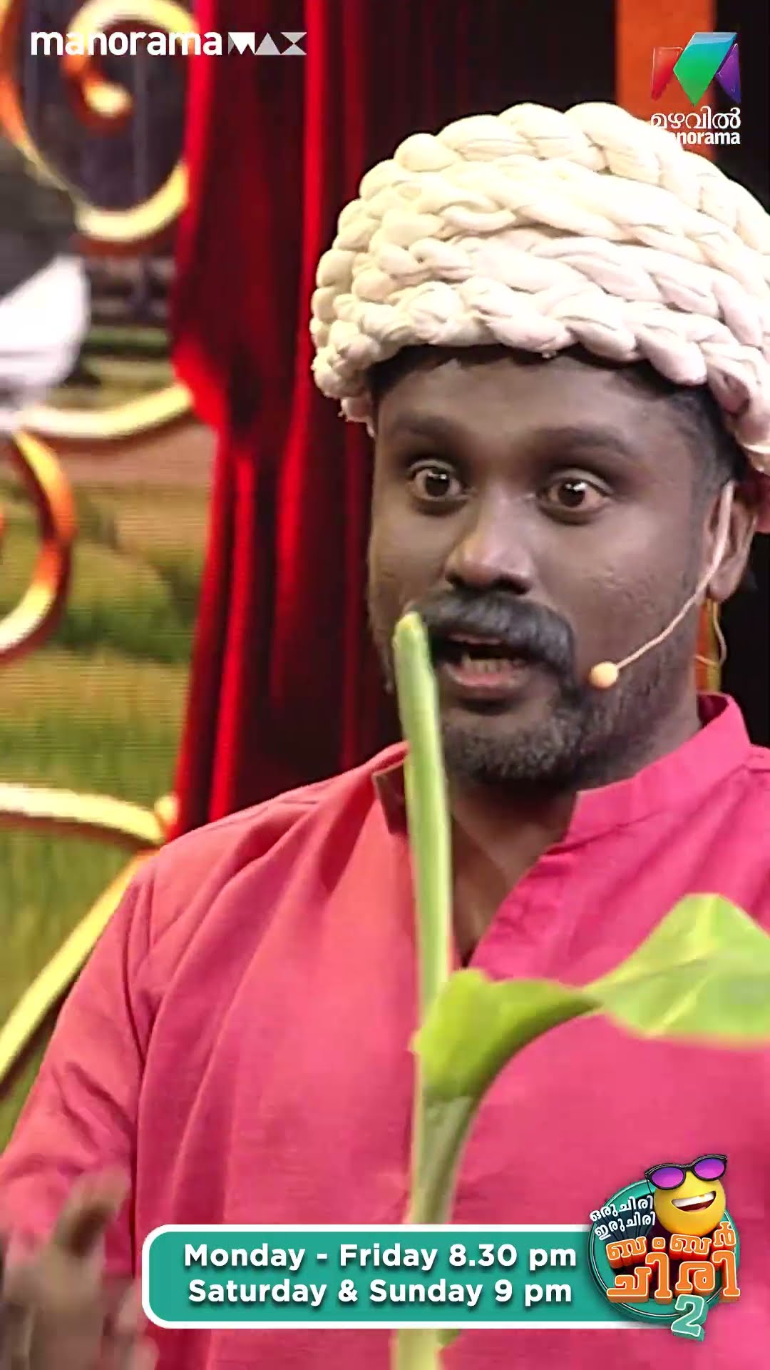 Hey ഗോപാല... ?മണപ്പള്ളി മാധവന്റെ വാഴ തൈ എന്റെ പാടത്ത് നടാൻ ഞാൻ സമ്മതിക്കില്ല ... ?? #ocicbc2