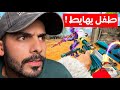 تصعد الأمور في رومات السنايبر كود موبايل 