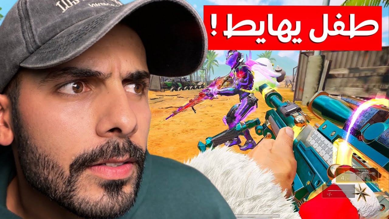 تصعد الأمور في رومات السنايبر🤯! | كود موبايل.