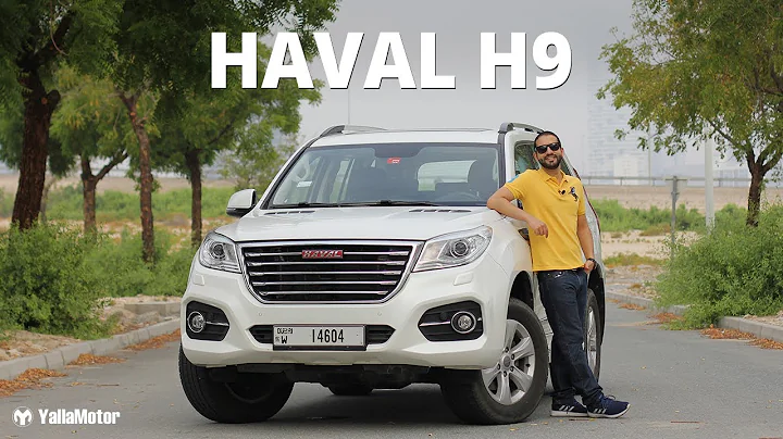 Haval H9 Review | YallaMotor - DayDayNews