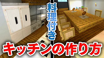 ゴラクバ マイクラ 料理 Mp3