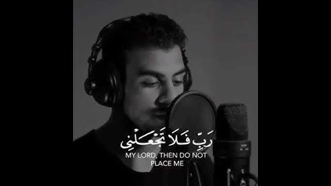 أجمل وأفضل حالات واتس اب دينيه 🖤 قرآن كريم بصوت القارئ : اسلام صبحي || 🌘😴 ( مقاطع قرآن )😴